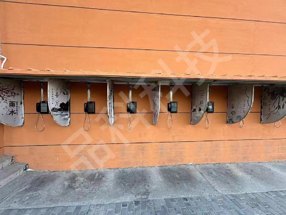 品科校园亲情话机